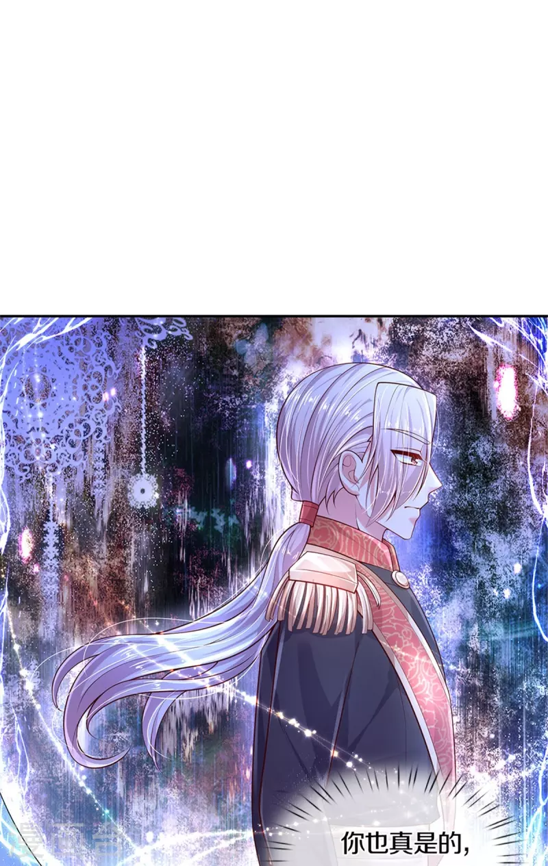 第426话 我可是一夜没合眼呀！8