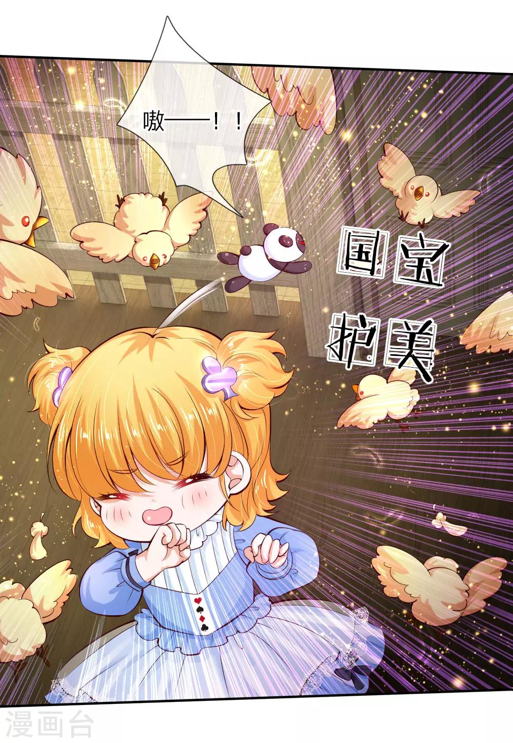 第97话 俺国宝！俺！超！棒！7
