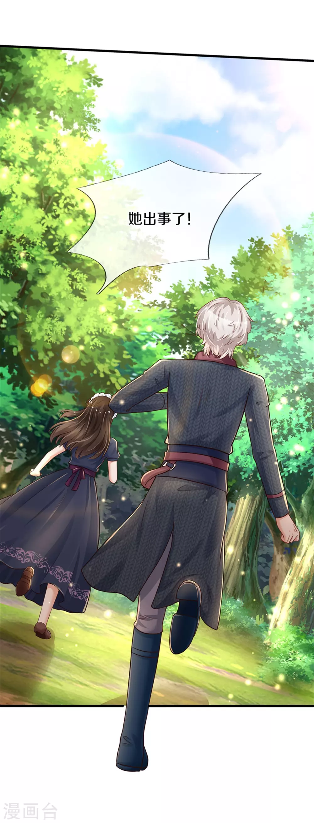 第294话 可爱雪儿27