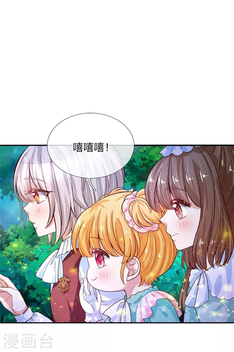 第135话 画画很简单的0