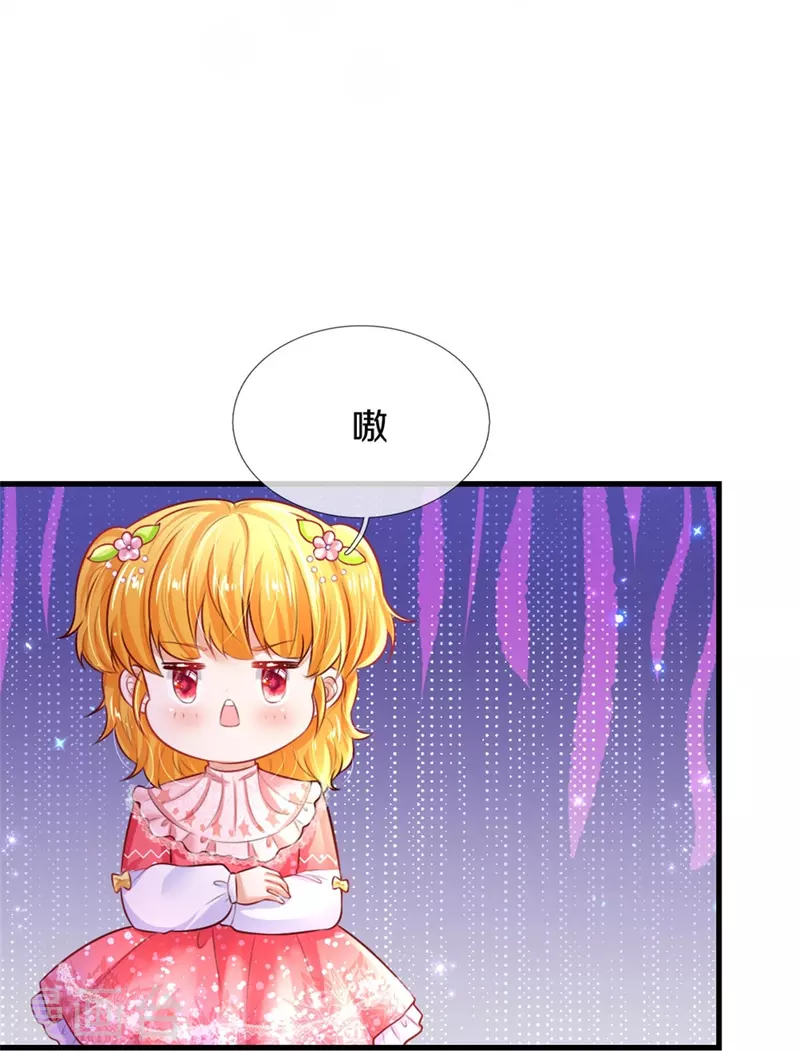 第361话 小丑娃？11