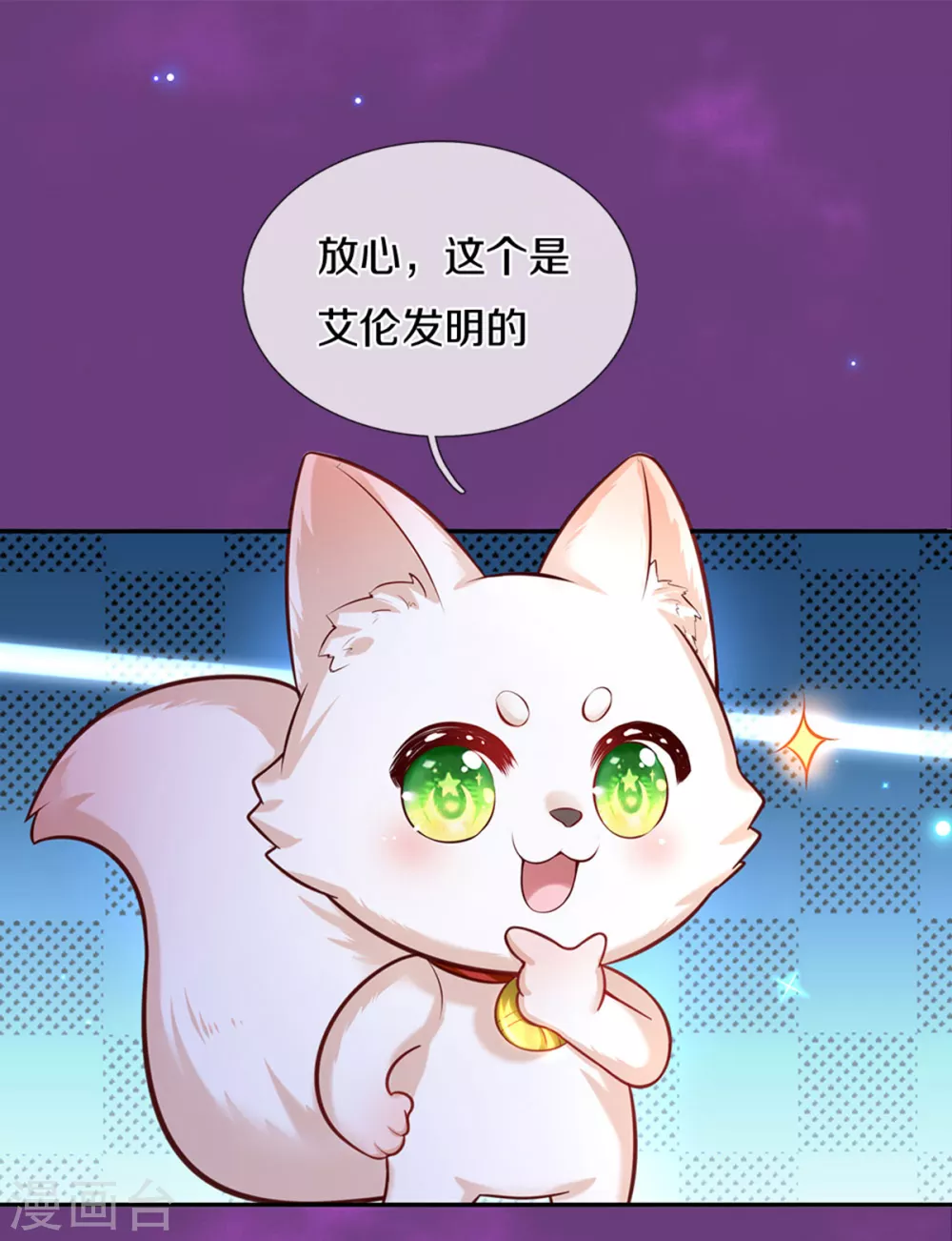 第288话 蓝光摄像头8