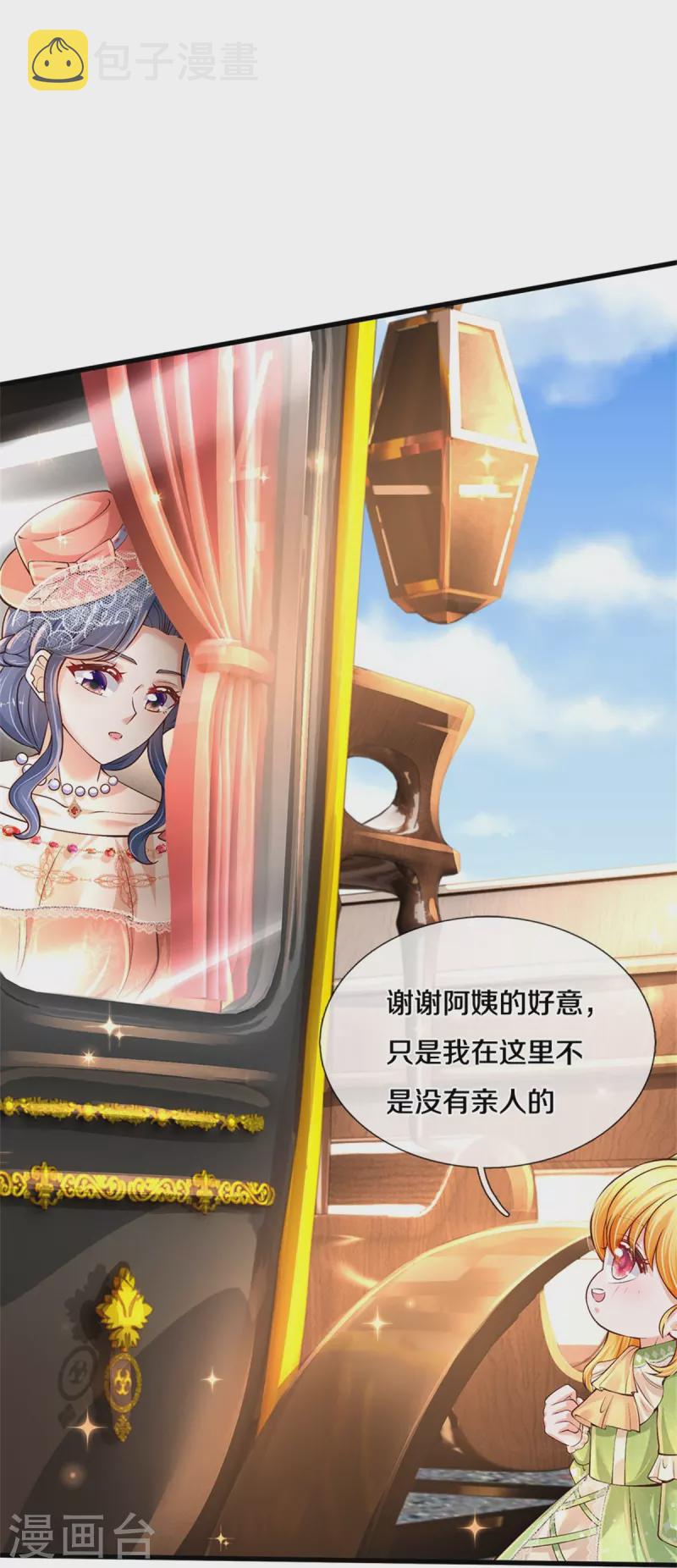 第452话 不，你不想31