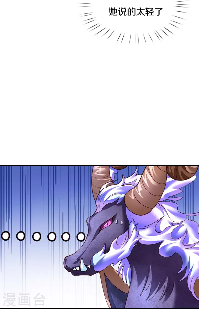 第468话 别嚯嚯别人！32