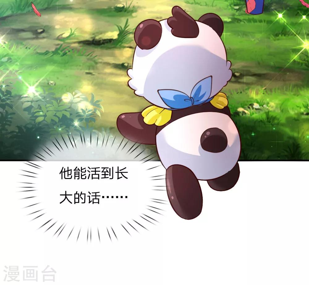 第169话 废物！没用！蠢货！5