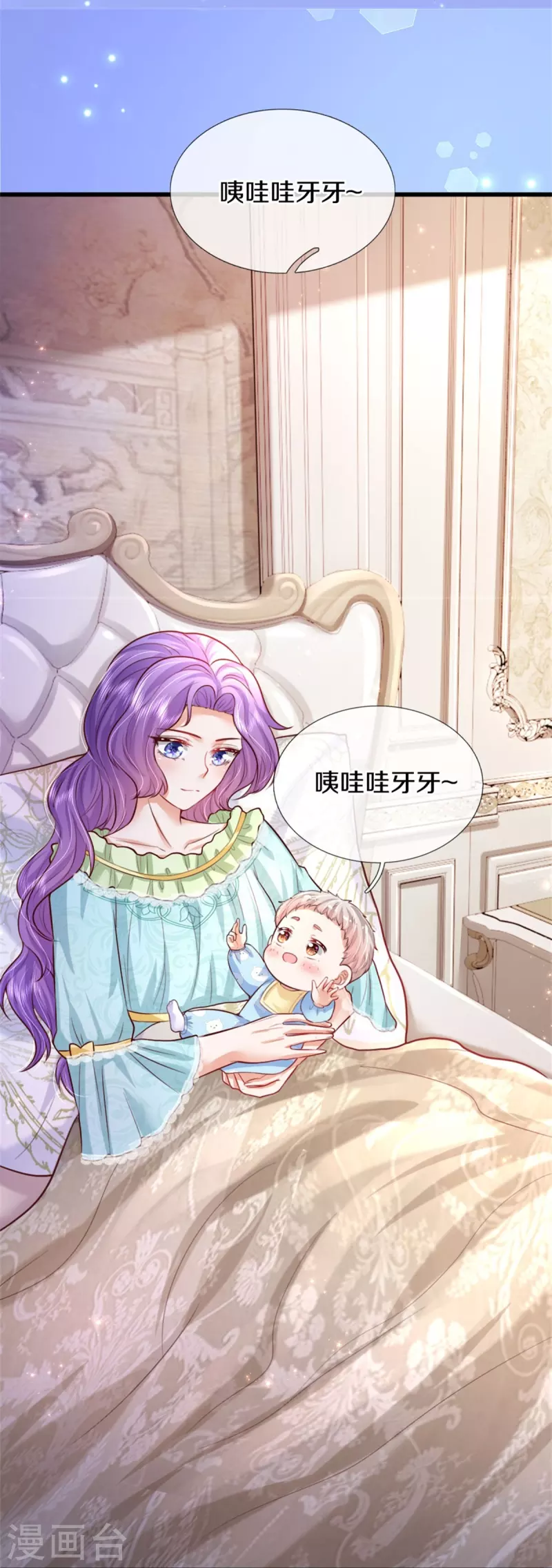 第361话 小丑娃？18
