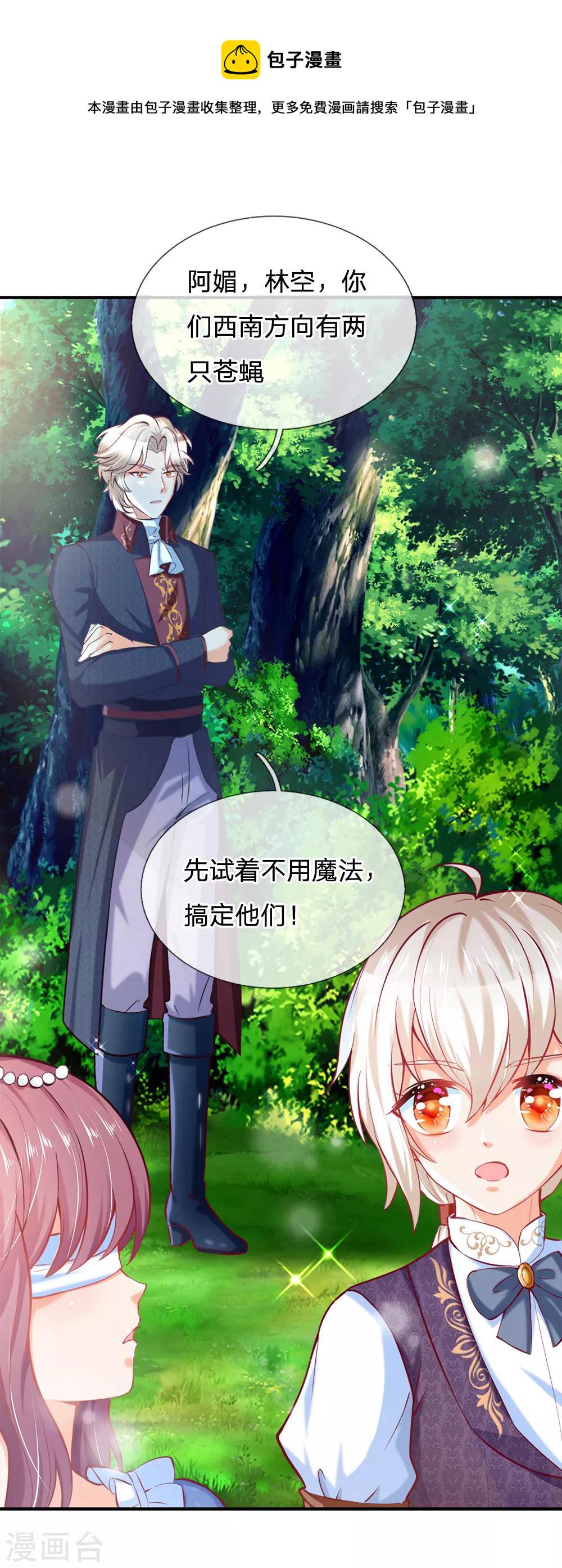 第186话 阿媚真的很不错18