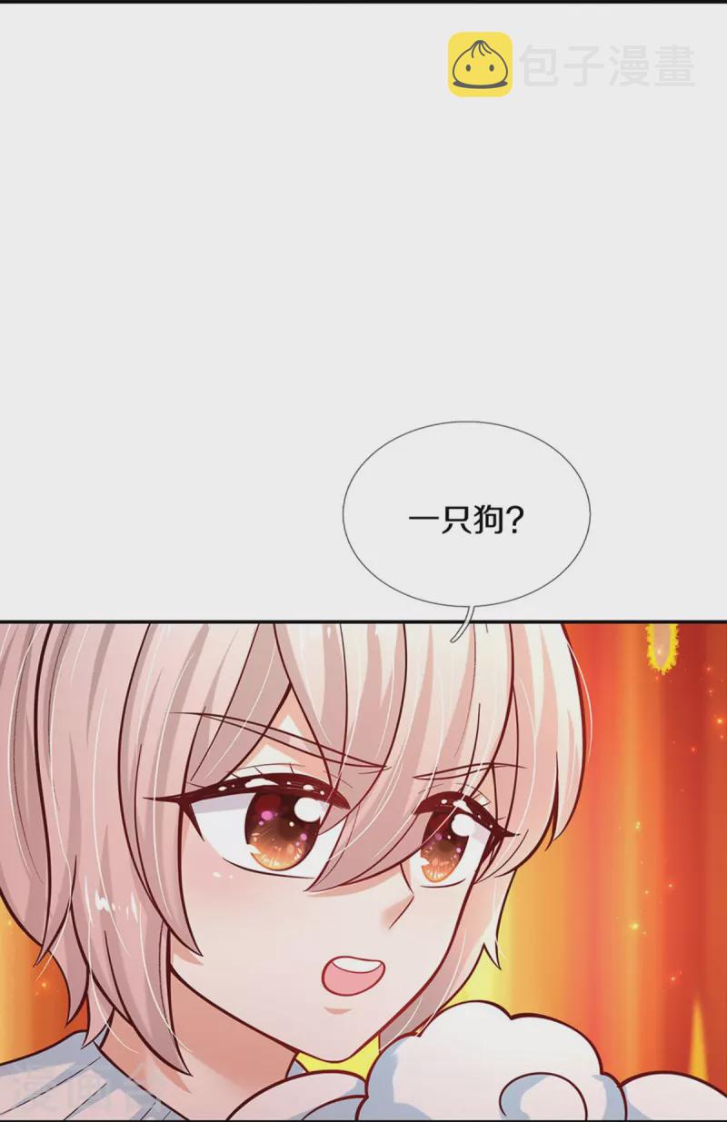 第489话 抓小偷4