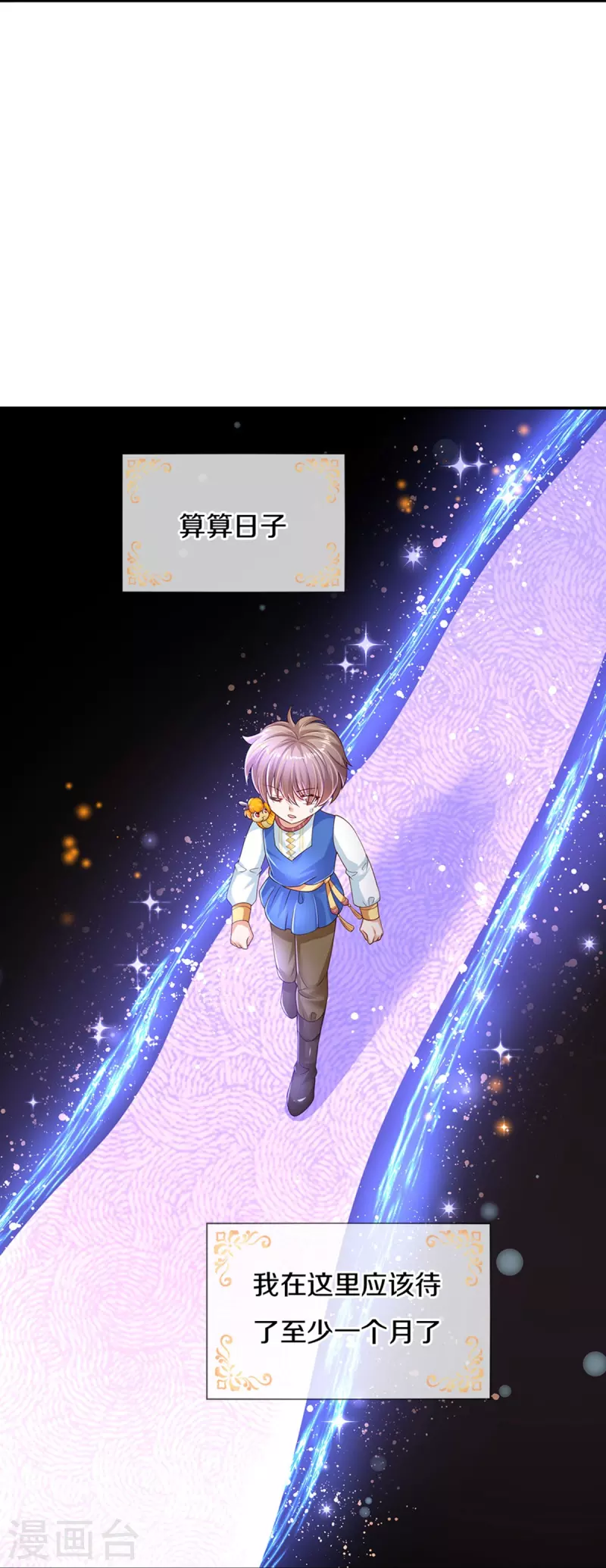 第502话 烧成渣渣了呜呜29