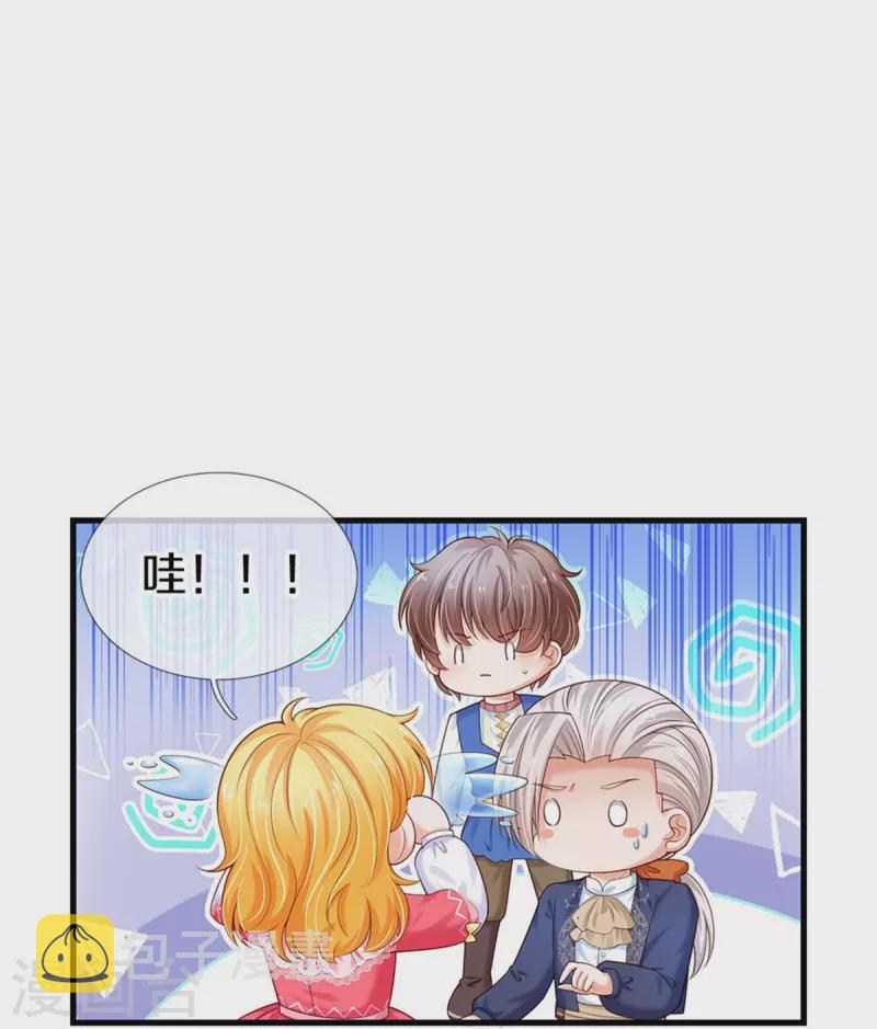 第409话 绝世美强惨18
