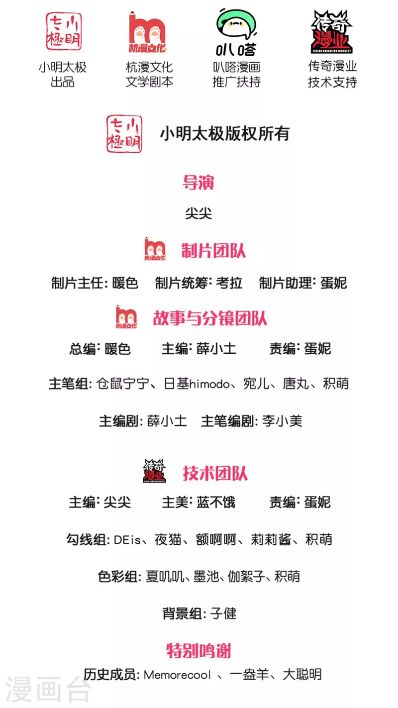 第496话 你太弱了1