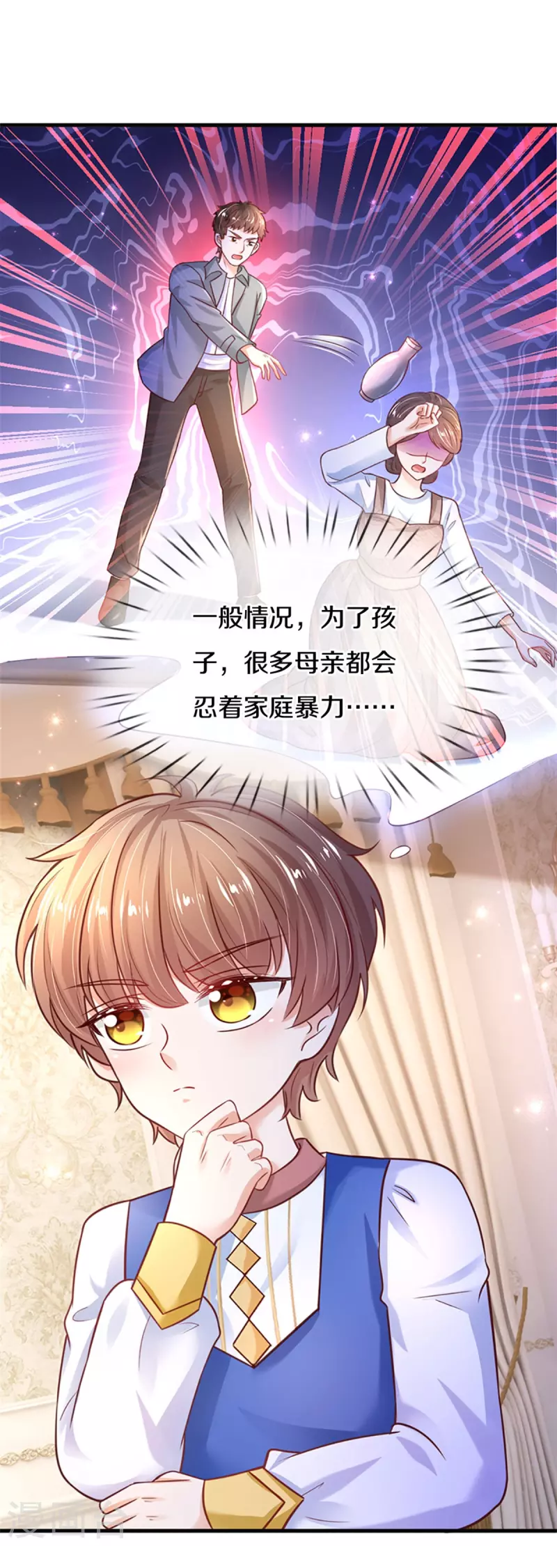 第309话 我们三个一起走2