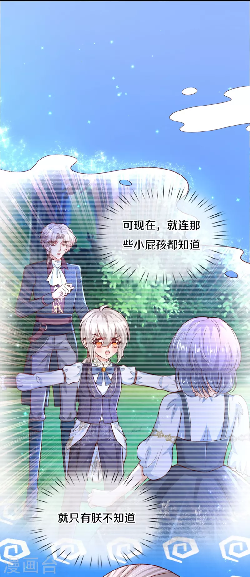 第496话 你太弱了10