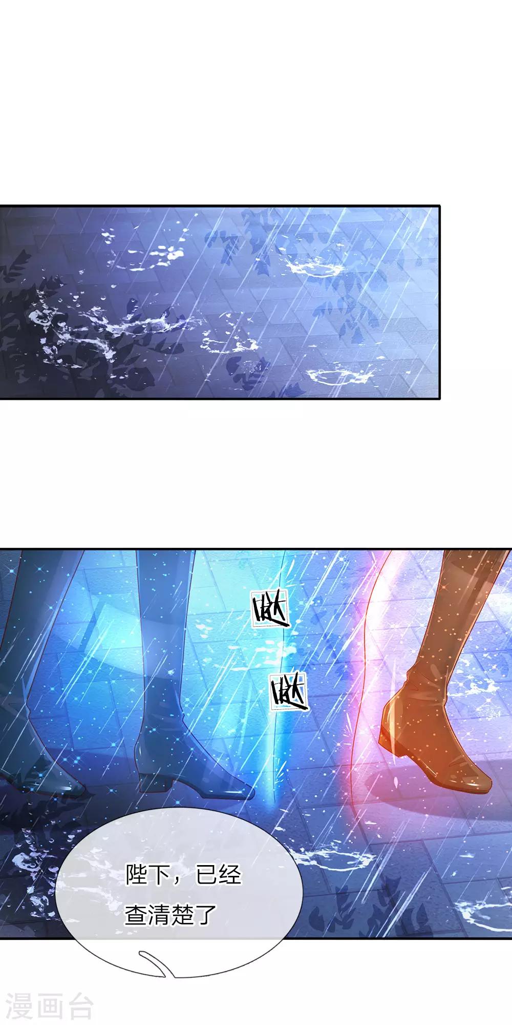 第57话 净身魔法0