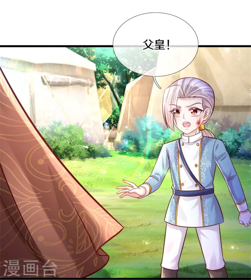 第339话 本侍卫若不是有病27