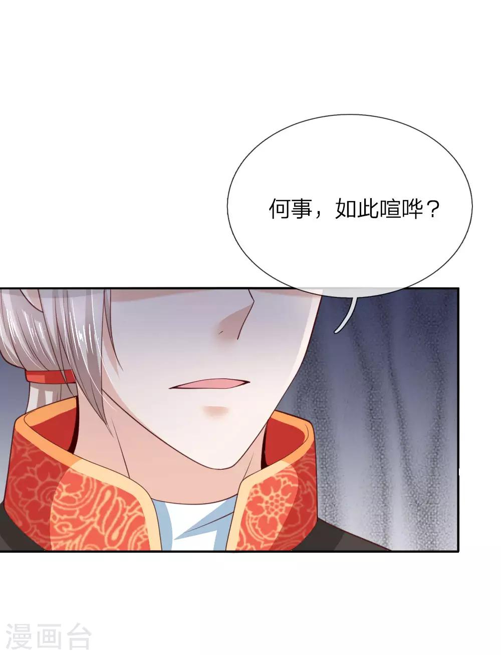 第45话 爲马桶默哀一秒6
