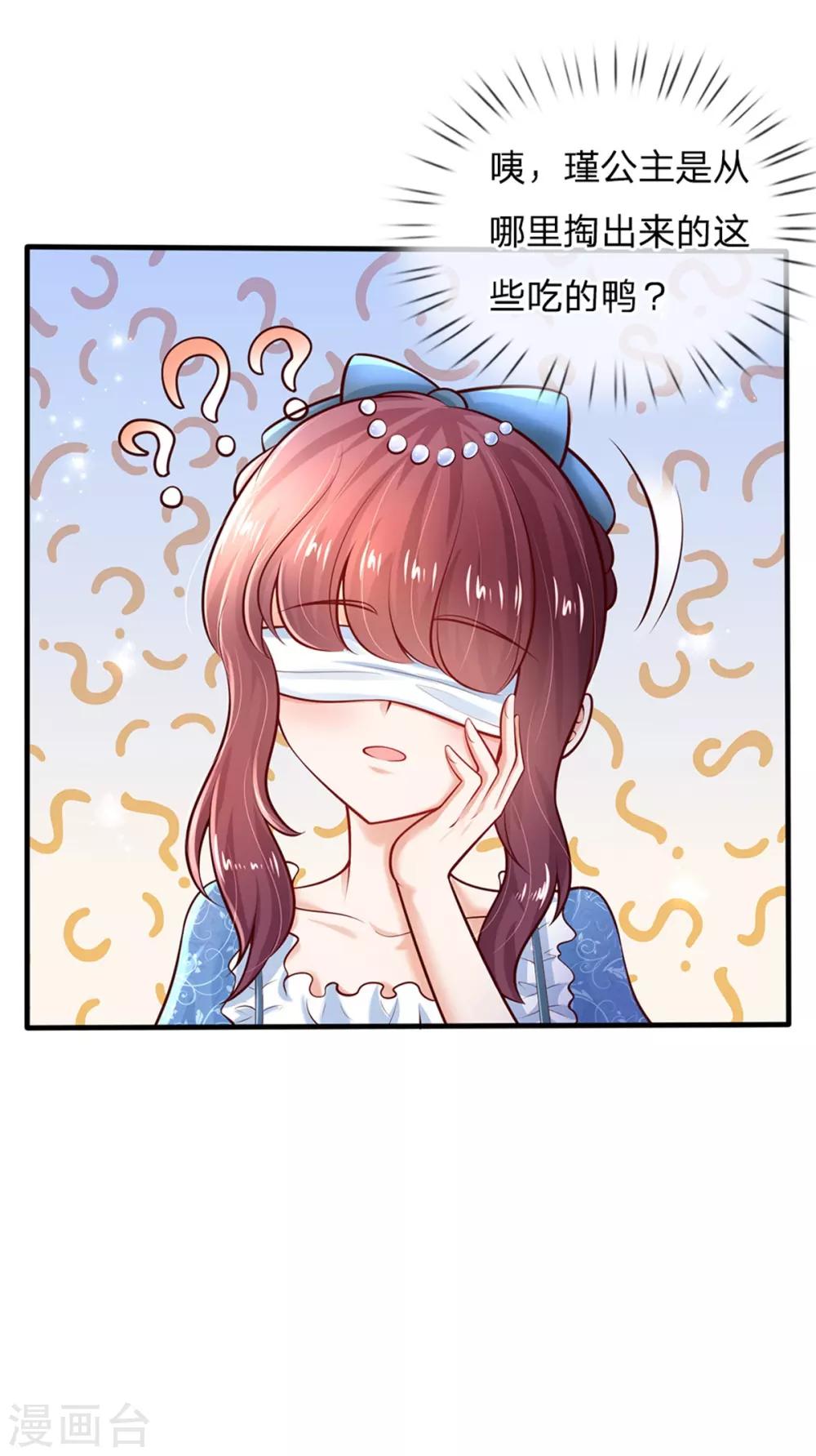 第245话 你们快进去25