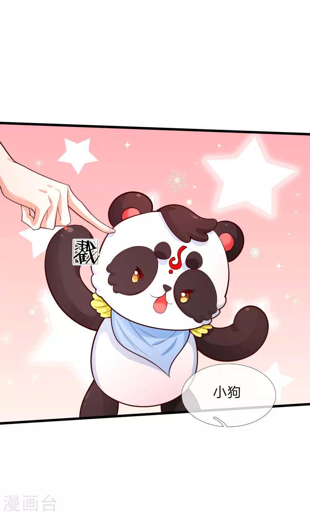 第219话 我烧饭吧3