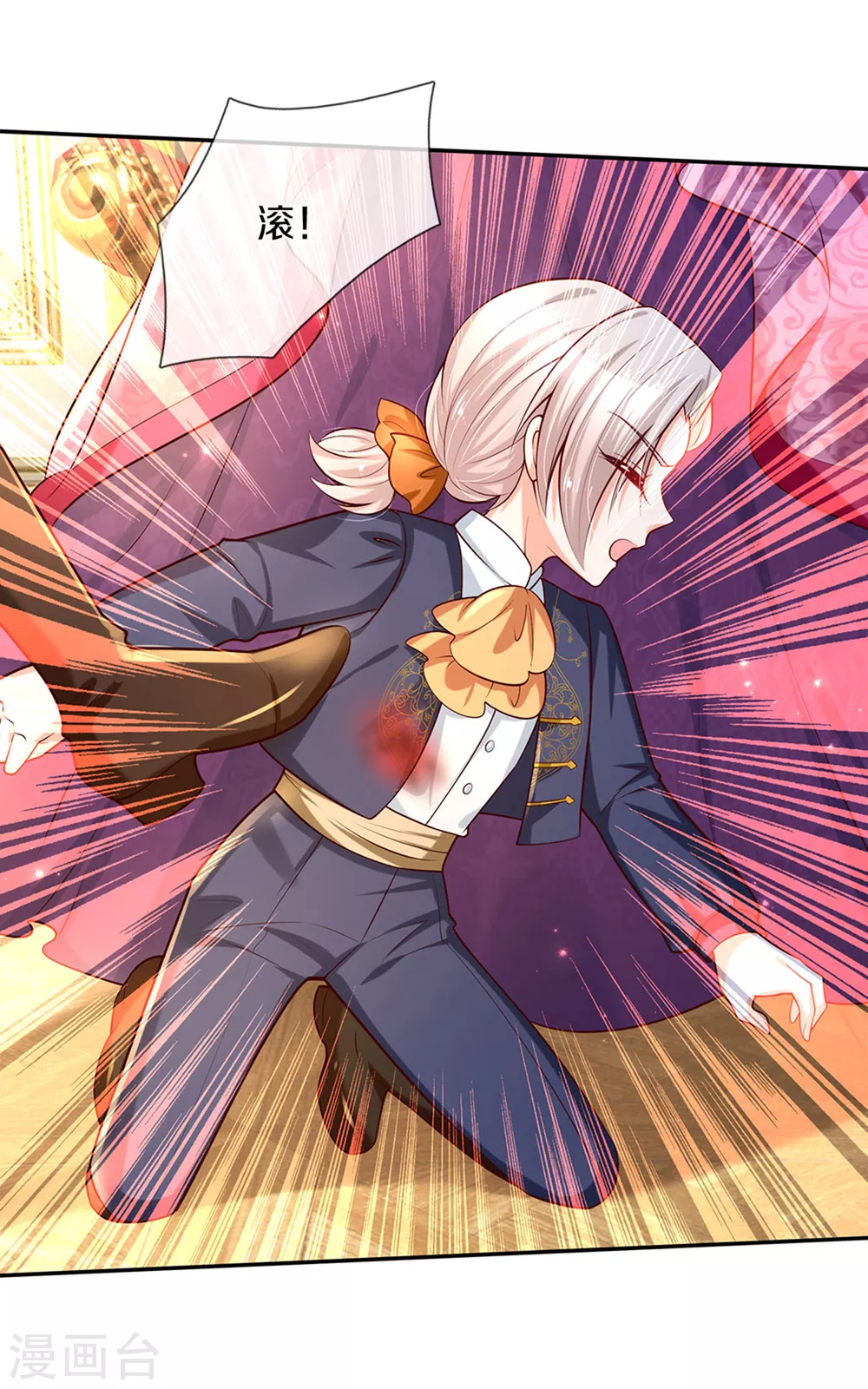 第277话 幼崽时期的司宇烈狱19