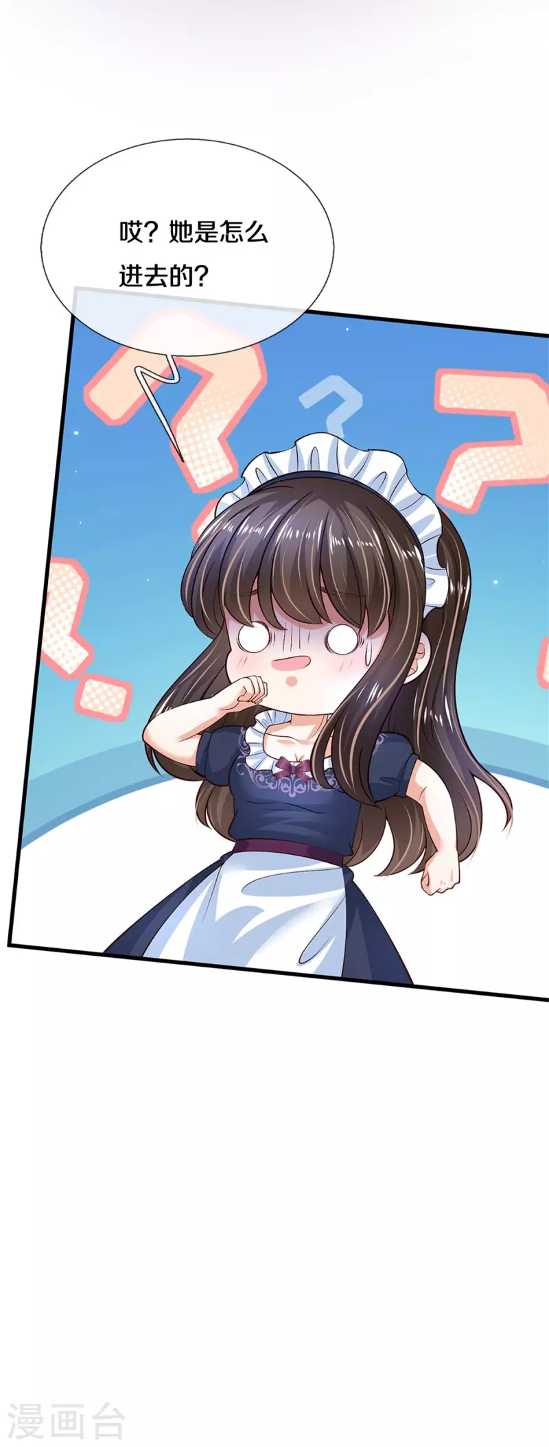 第474话 要中招了！28