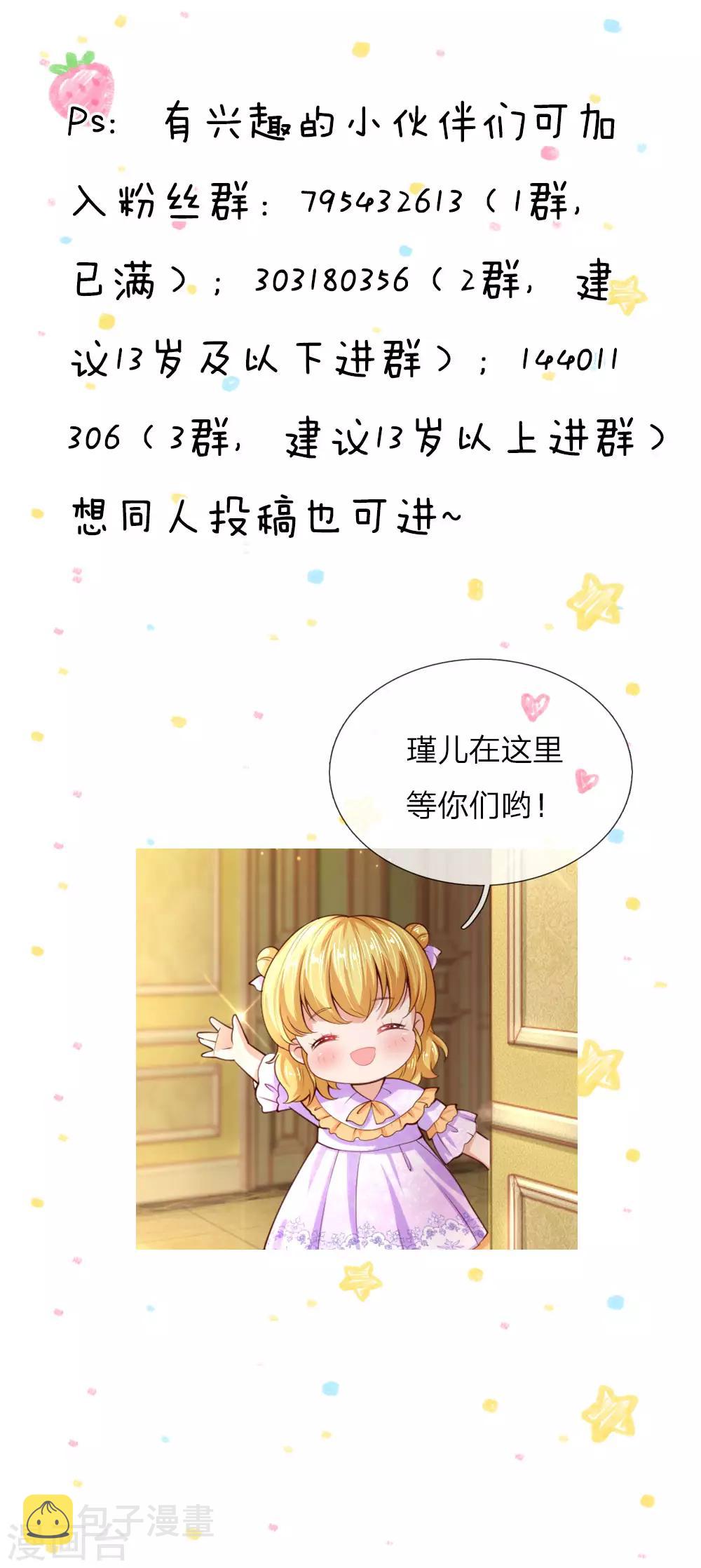 第98话 你觉得你很厉害吗？29