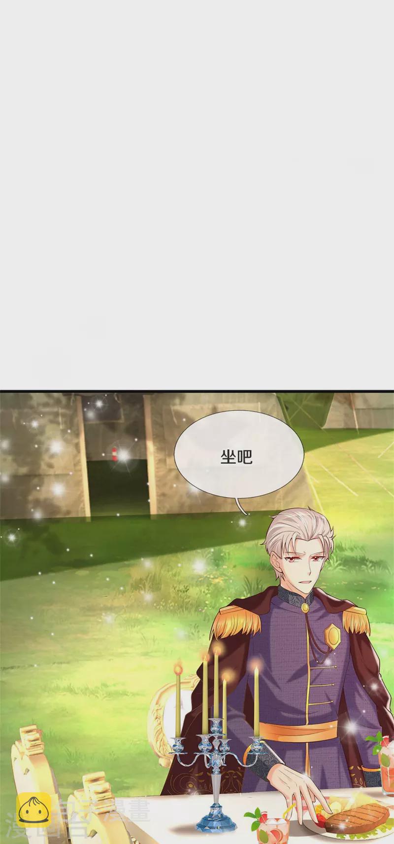 第334话 我保她27