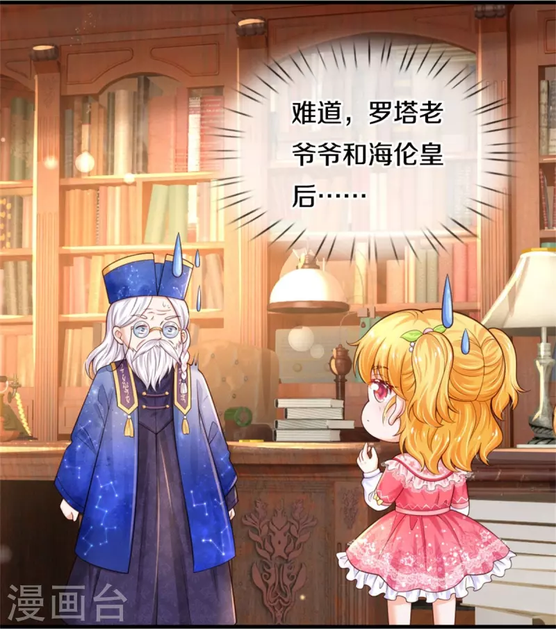 第354话 吃瓜眼神18