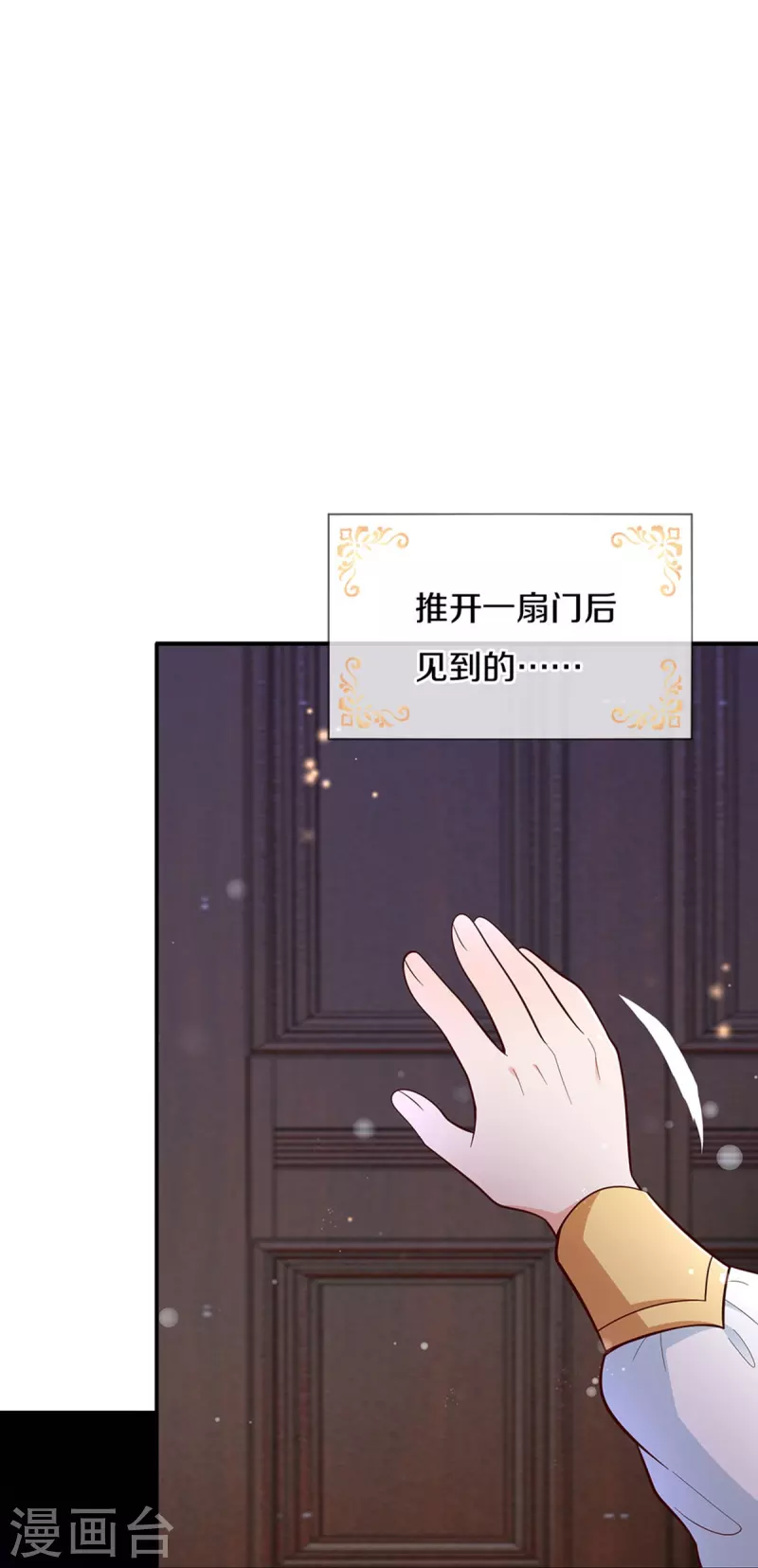 第503话 出去的关键3