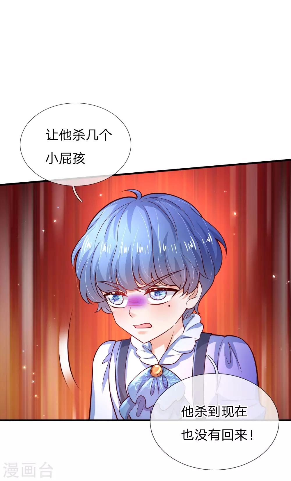 第226话 护住我方雪莉16