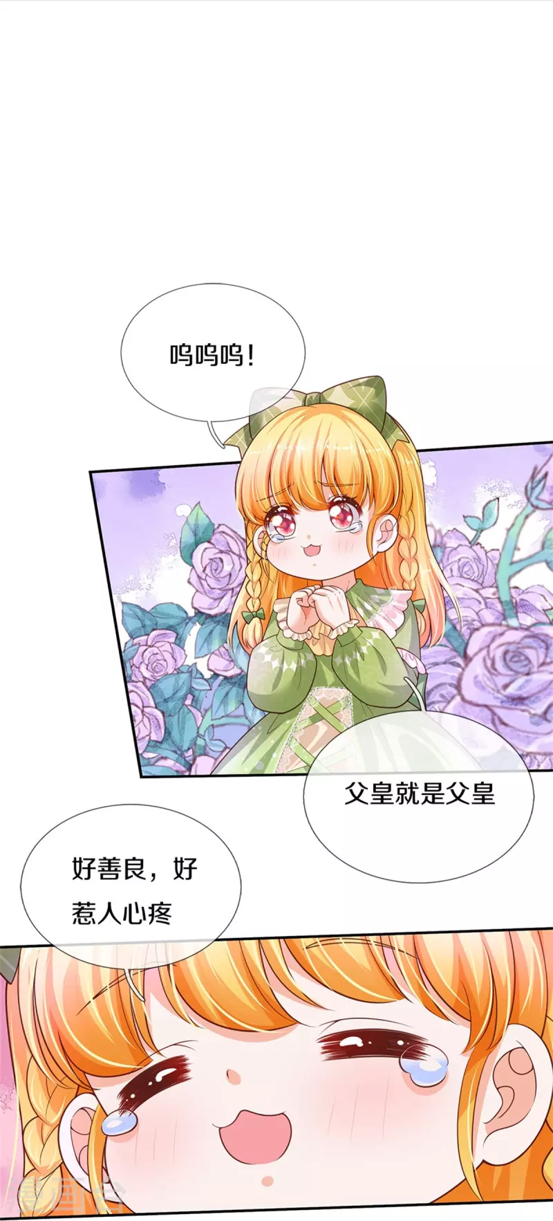 第471话 人狠话不多16