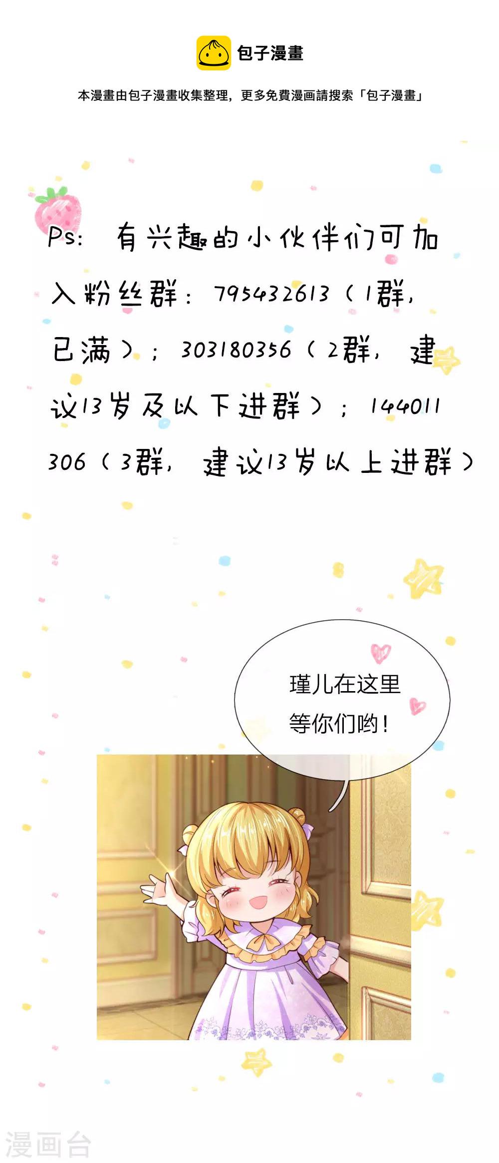 第74话 四哥，你就安息吧22