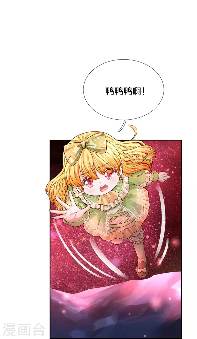 第459话 从天而降的人质12
