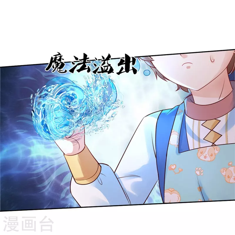 第430话 菜菜你们死的好惨呀3