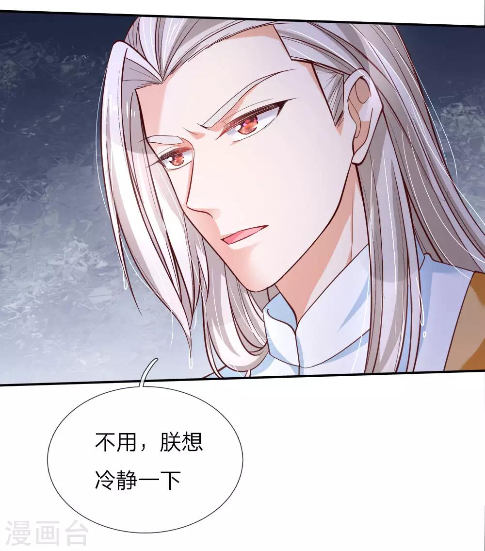 第95话 这一生何其悲凉2