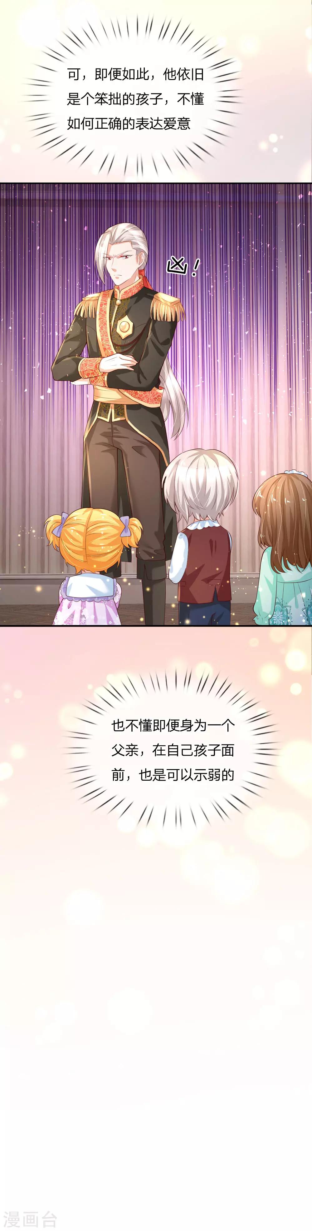 第131话 这一生要成长多少次？20