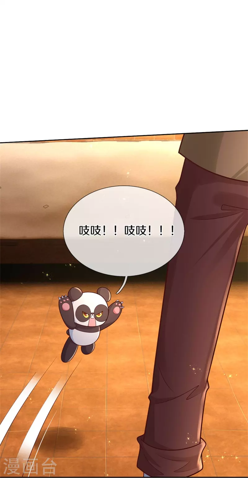 第487话 不许你们伤害她11