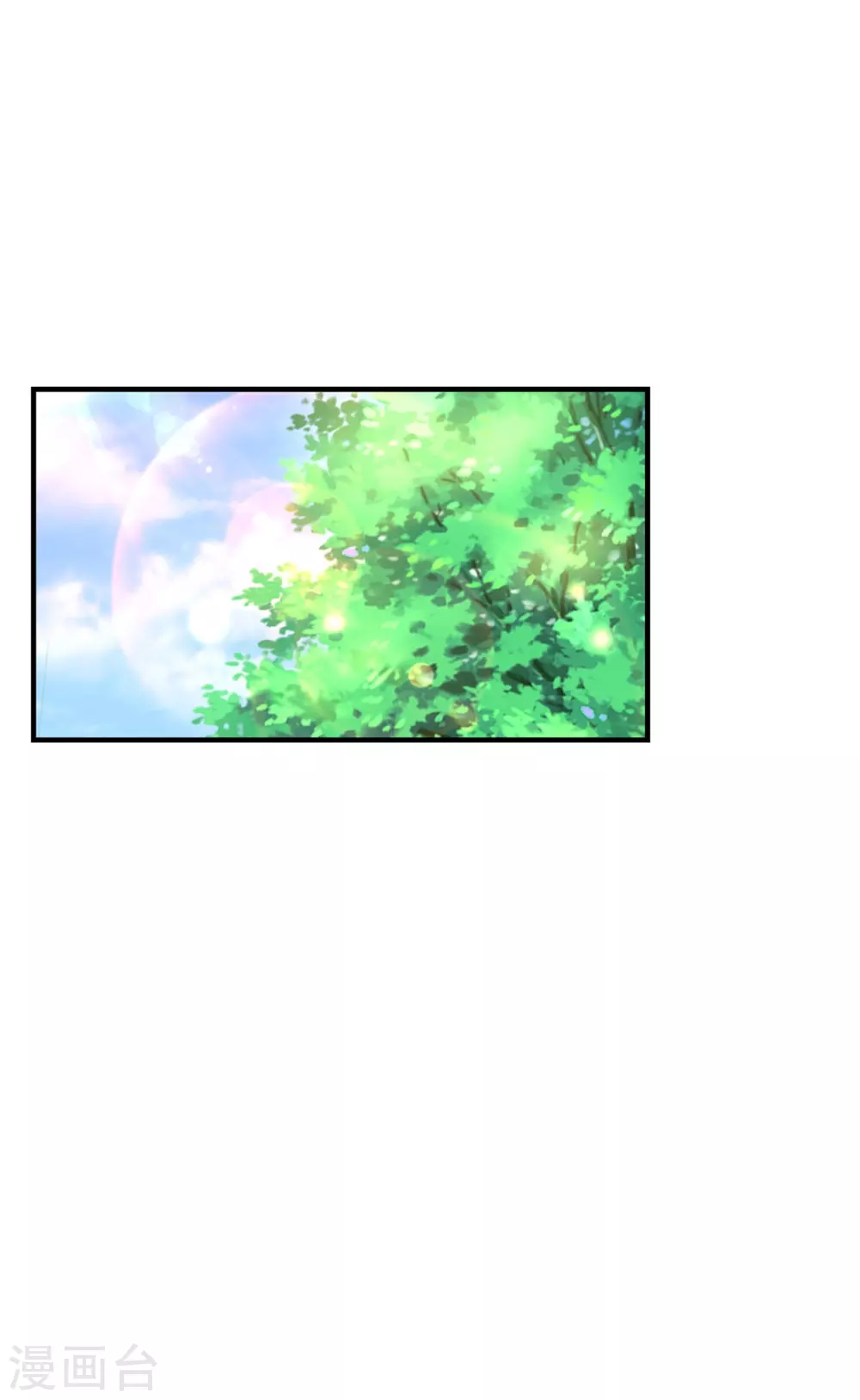 第258话 打晕瑾儿20