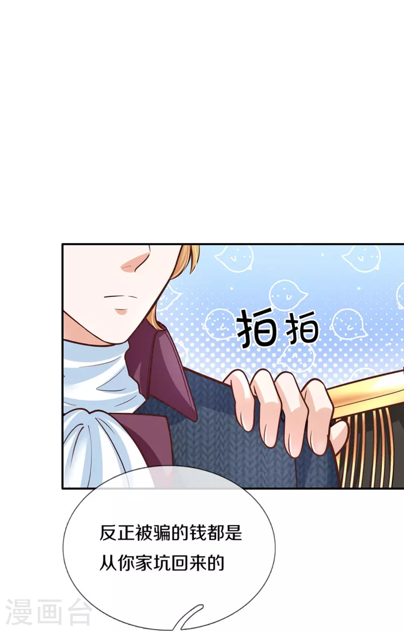 第480话 想要追随她35