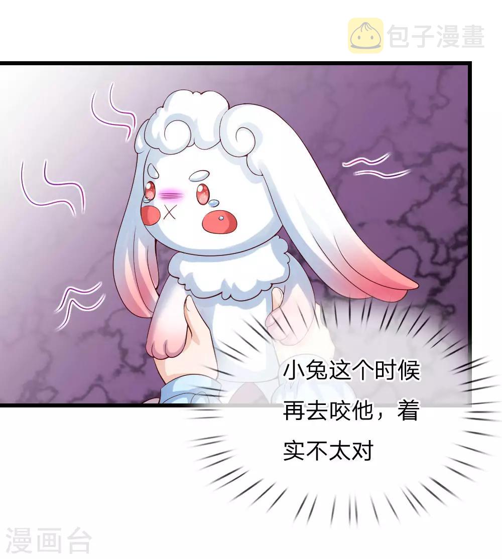 第112话 开始成长的灼空王子6