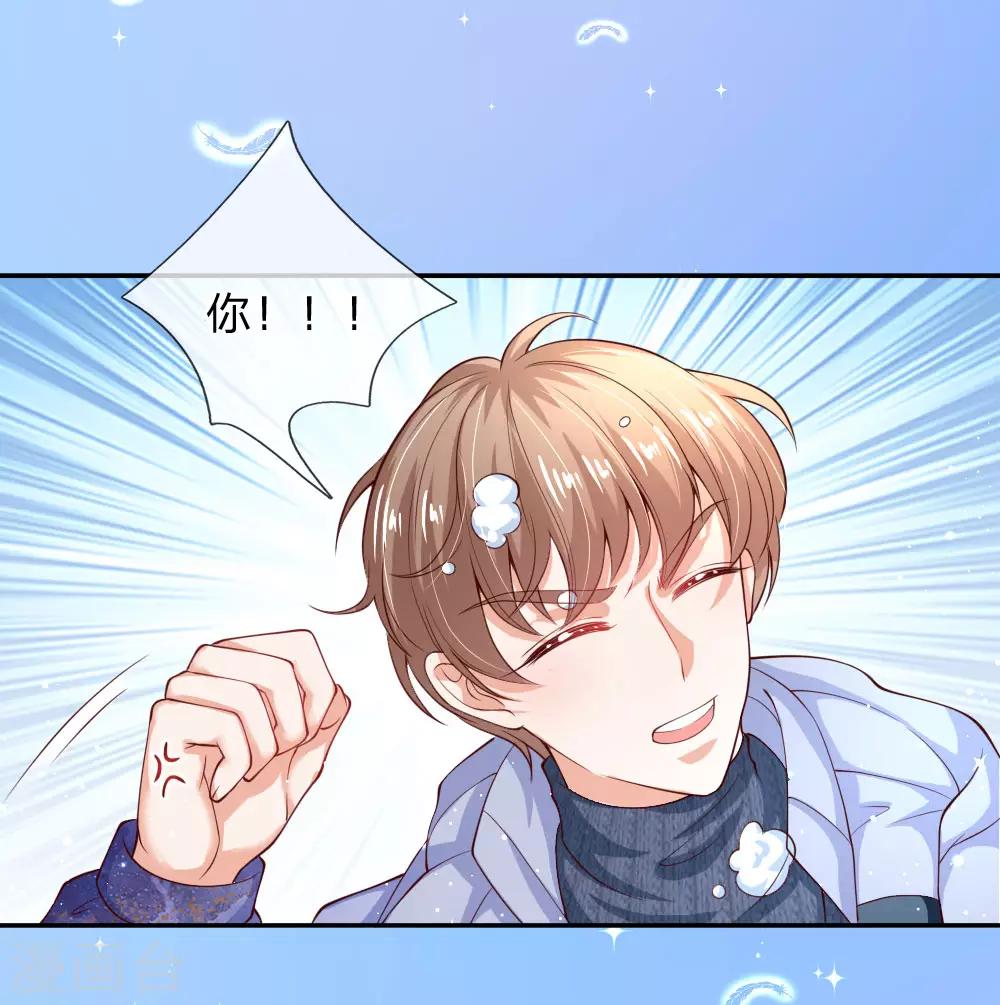 第155话 女士请自重0
