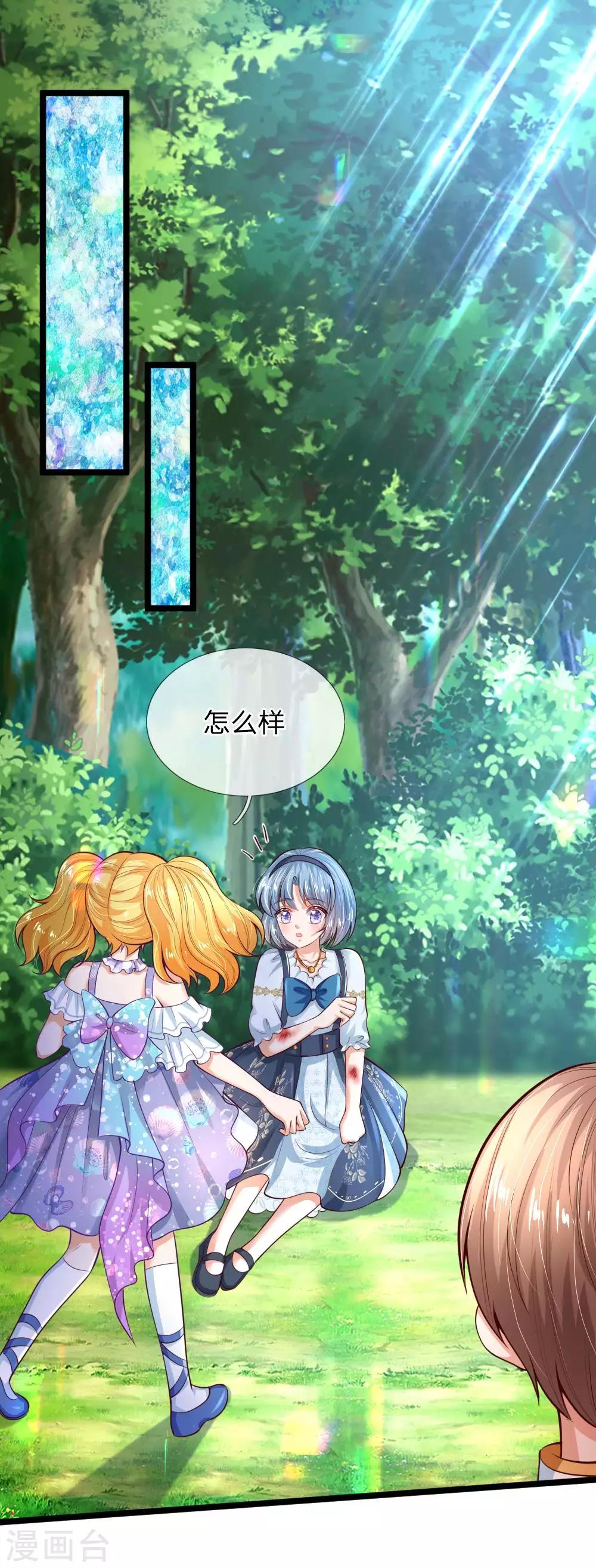 第184话 凭什麽2