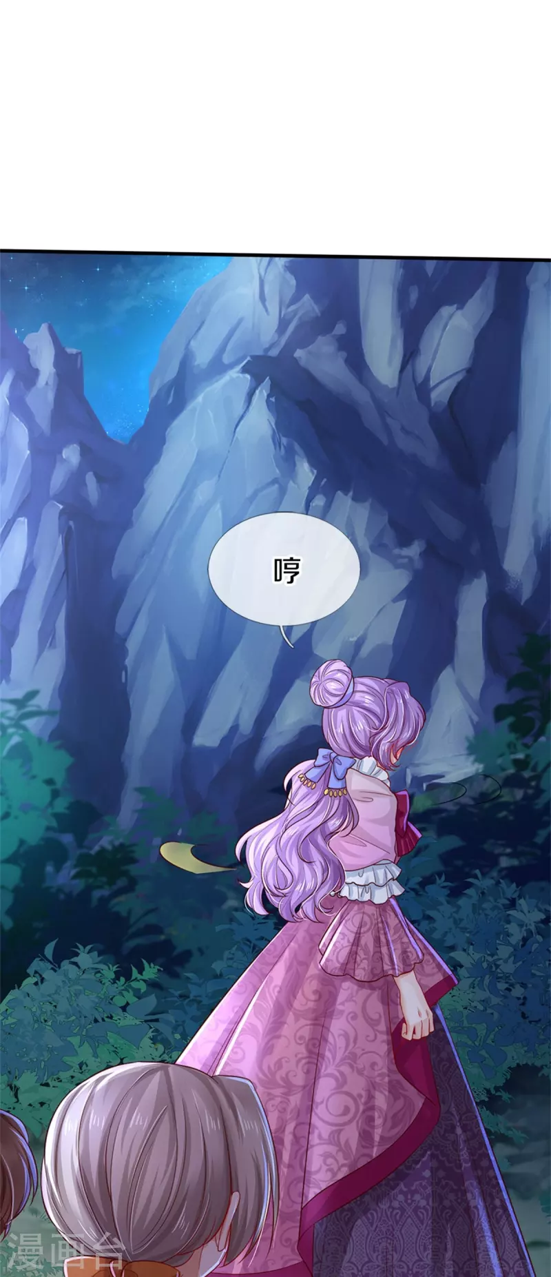 第403话 母后，您笑起来真好看20