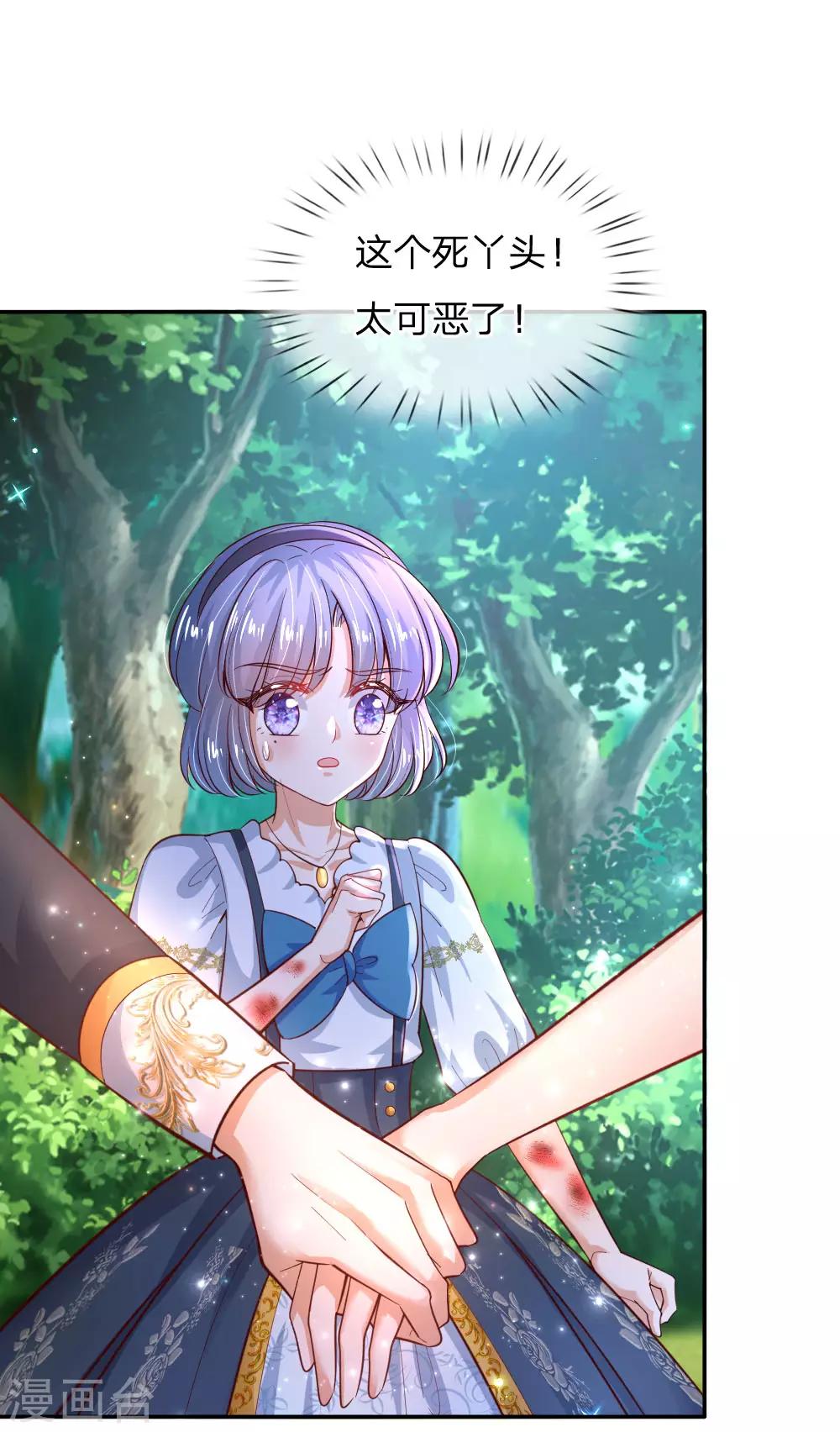 第195话 理不直气也壮22