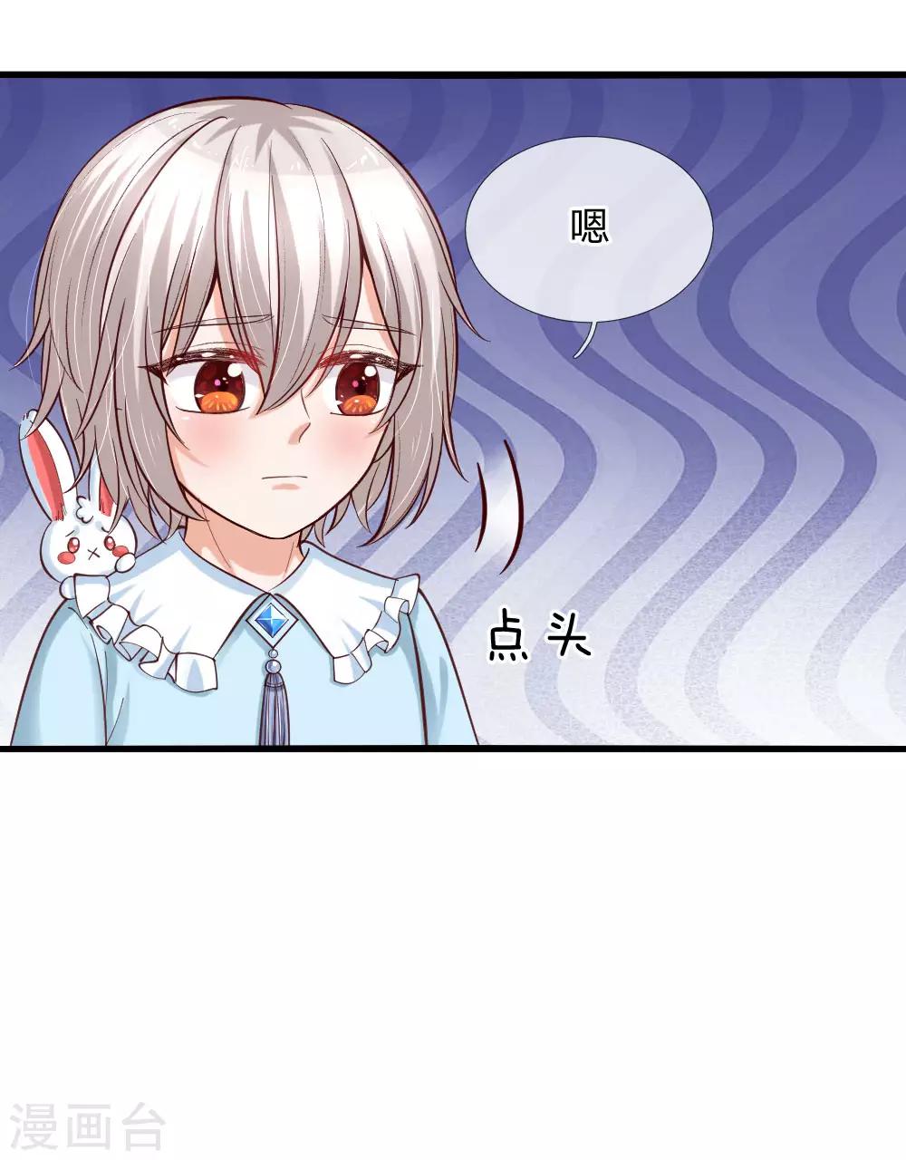 第91话 恐怖同睡，开始！5