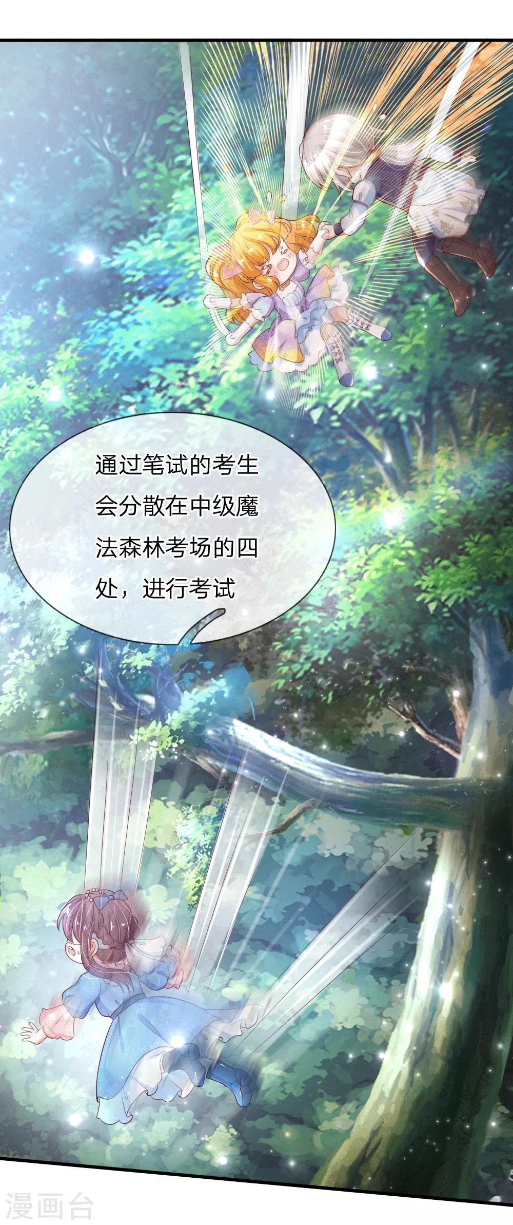 第153话 不合格家长4