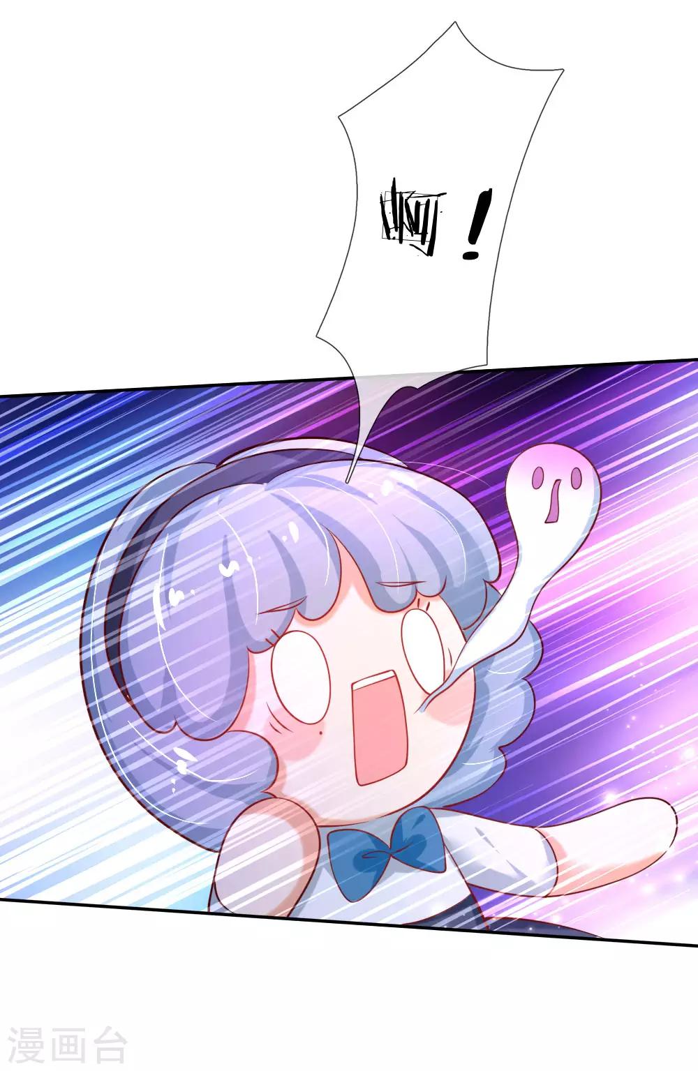 第157话 好大的仓鼠！16