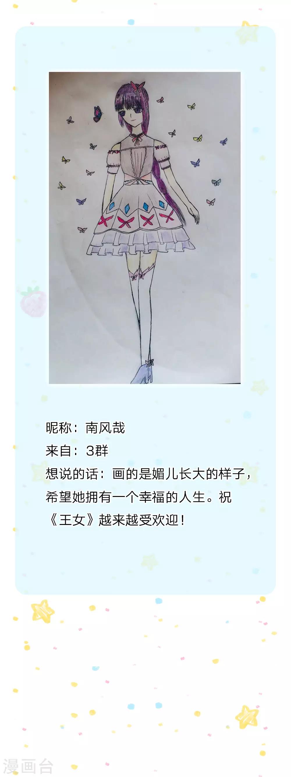 第141话 考生林浅林空25