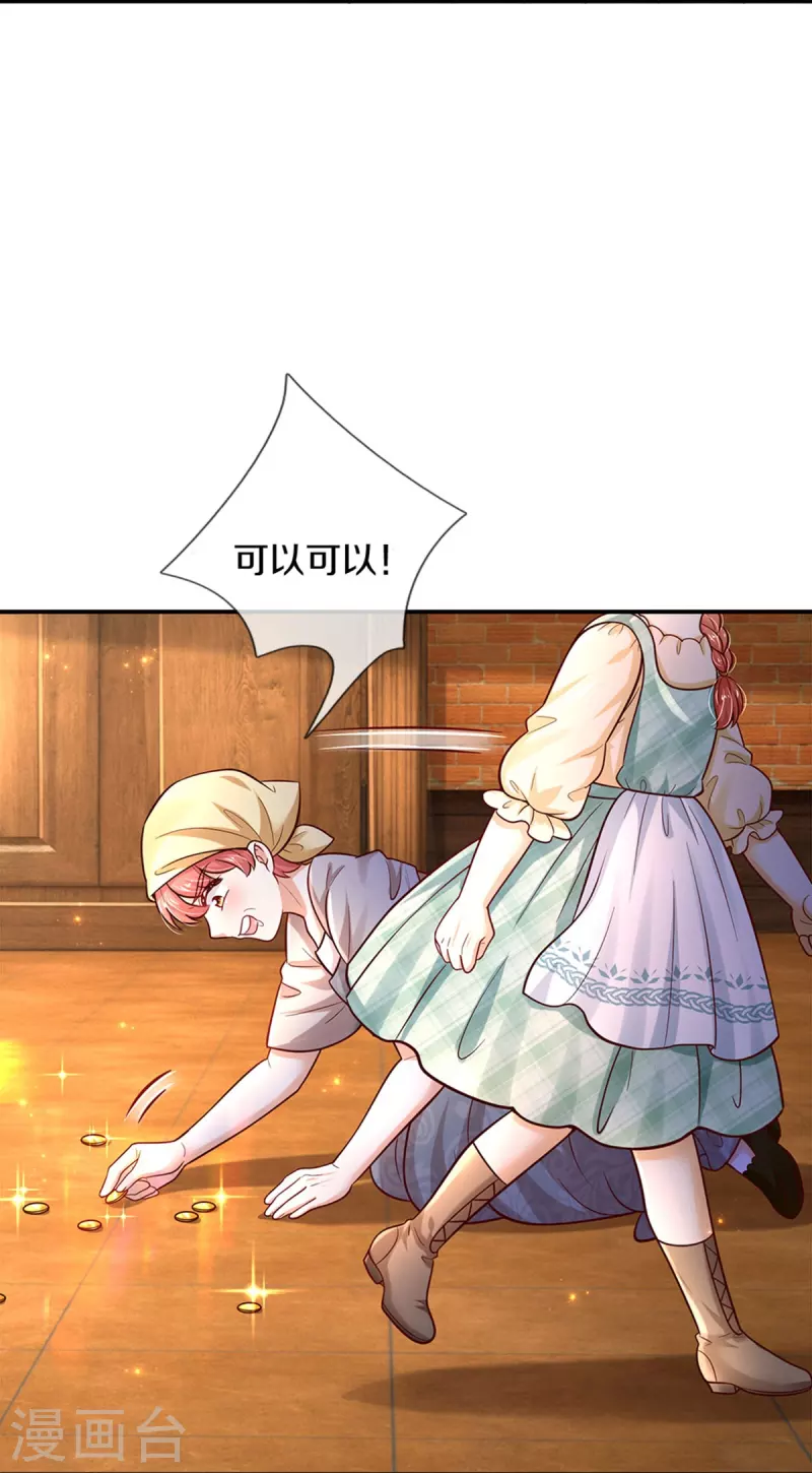 第482话 我要带他走22