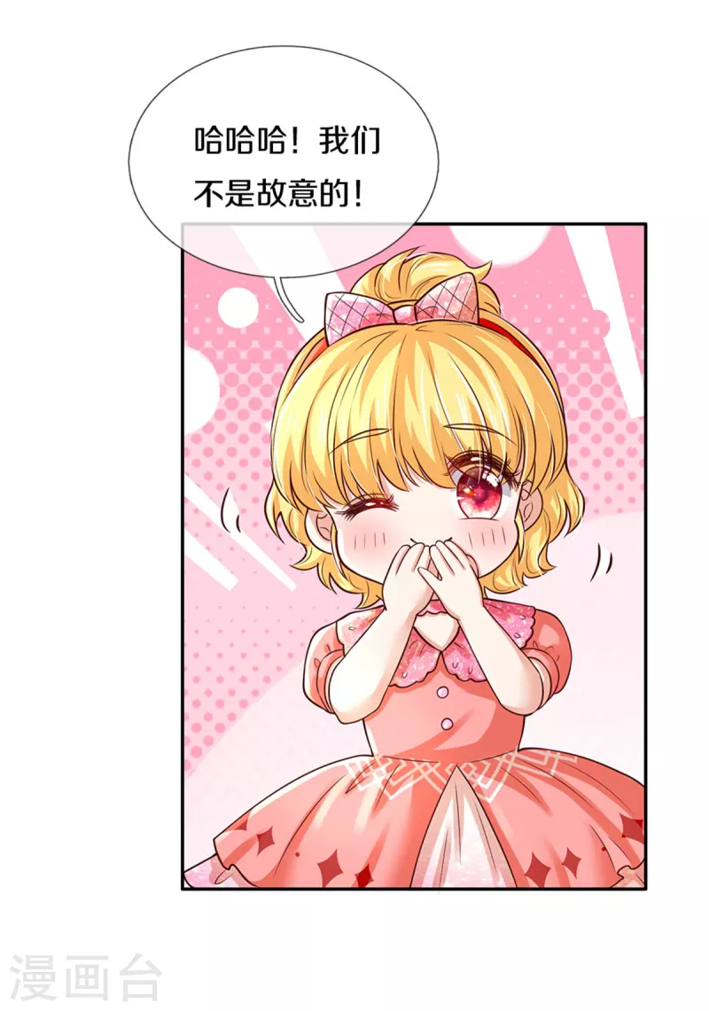 第320话 对不起，十七哥30