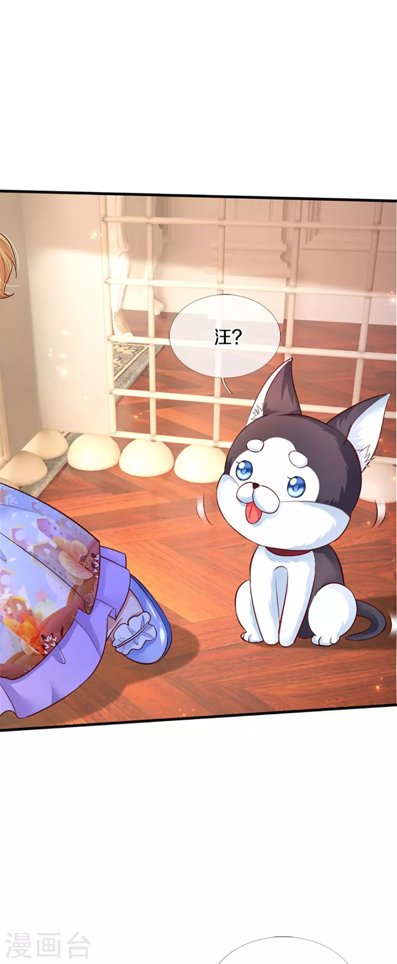 第307话 他，就是萧逸啊！23
